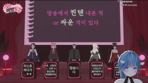 [가무소] 가무소에 바밍님이 오신다구요..??????
