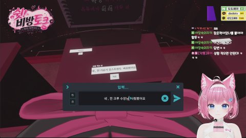 [ 가무소 ] 11시 점호 , 짐승이 가무소에옵니다
