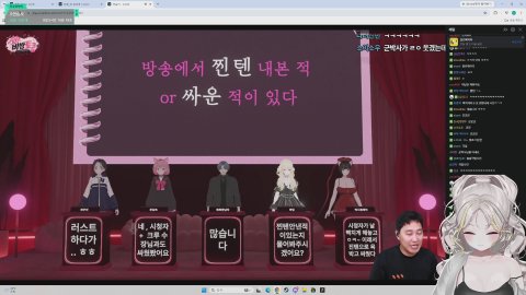 [가무소] 점호?! 역대급 멤버가 온다고 합니다 / 33개 룰렛