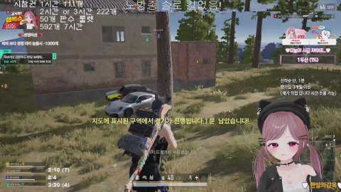 내 동료가 되라! 친해지기 딱 좋은 방 시참💗6월 이벤트 44/1412💗애청자 찾아요[qbz]