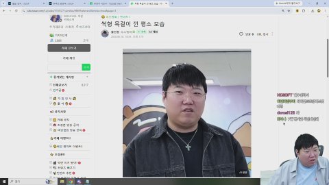 썩이루~