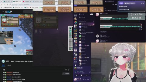 어서오세요 촘동네 섭주 CCTV 근데.. 내수서버?