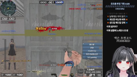 [로스타시티] 복귀! 이사 잘하고 왔습니땅