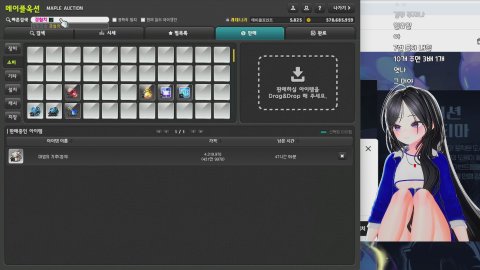 [땜빵] 챌 1섭 레테나라 재획 귀신 / 베스 도전 ! 챌 1섭 <나라> 길드원 모집 중