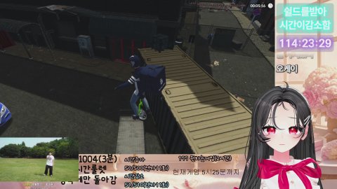 [똥겜시간룰렛]50증가51감소💖[방셀룰렛: 33/177연차0]