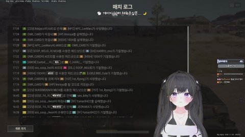 [뉴걸103일]💜건강만해 대회 연습(ෆ`ᵕ´ෆ)💜(시참 34/125/340/ 킬룰렛)