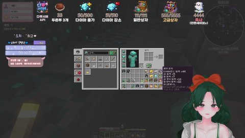 [다뿌서버] 2일차 상자 받고싶어요오 ㅠㅠ 💚 내 울타리에 들어올래!? (´▽`ʃ♡ƪ)