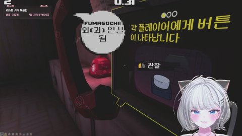 [로스타시티] 베스 도전 + 즐찾 이벤트 中 33/330 연차O