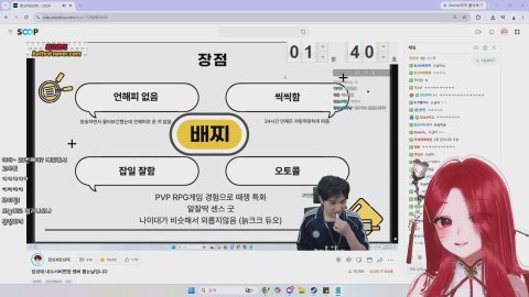 총겜동 내수서버 시켜만주세요. 뭐든 합니다.❤️ 생일굿즈방셀 마지막날