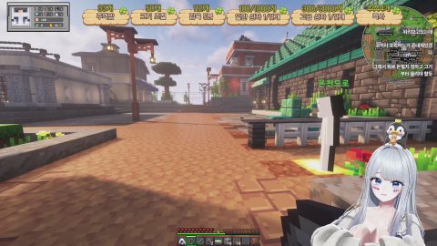 하루네서버 오픈런 나는 맘모스를 이길 수 있을까 🐧펭키니 확정 ⭕,33/330(11연차)🐧