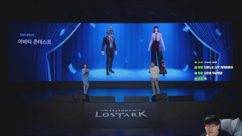 과연 로아의 운명은