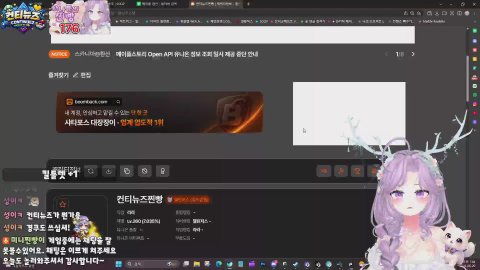 [뉴걸/컨티뉴즈] 메이플 챌1 라라 1일차 크루원모집중 맞즐쪽 (33/ 330 룰렛)