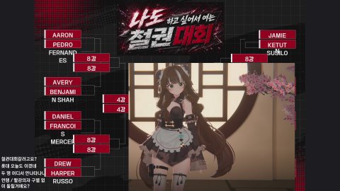 [롯데편파] 롯데vs키움 / 감기 다 나았다!!!