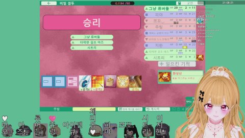 [뉴걸] 7시 갓필드대회 !!!!!!!!!!!!  [33/330 룰렛]