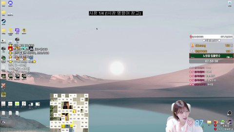 방송화면 썸네일