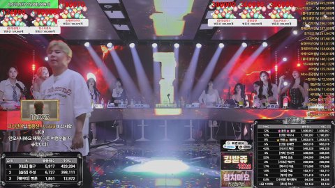 방송화면 썸네일