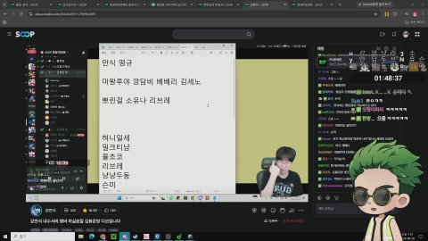 내수서버 박준수장님을 뵙습니다