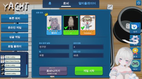 [115일] 노방종 시작! 소통💙 147 확정 방셀! [33/51/147/330]