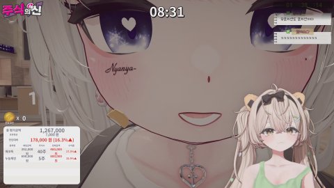 주식의 신! 출전합니다