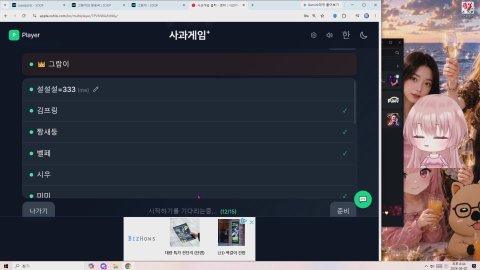 내수서버 면접