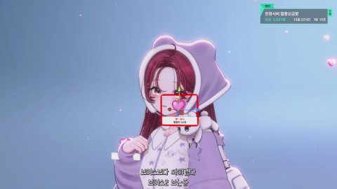 [145일차] 7시 연토피아2 섭종날 겸 단체사진 찰깍!