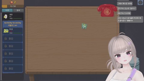 [신입/뉴걸] 나랑 놀아죠 (33/148/330)
