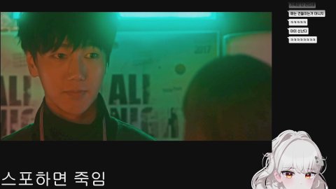 [유니버스/고래상사]오호이햐