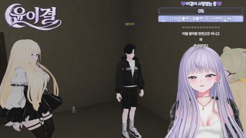 [뉴걸] 데스게임 : 챌린저스 일단 도전!