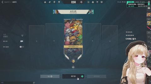 지가 왓슈
