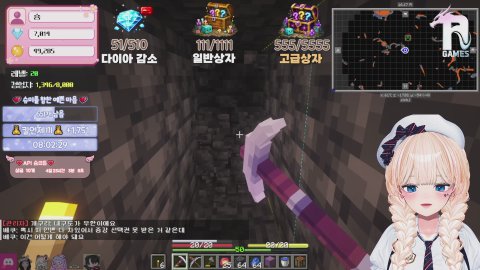 [겜태룡][다뿌서버]🧸해따언니랑 실패시 손잡고 대머리 공겜ㅣ유입환영🧸