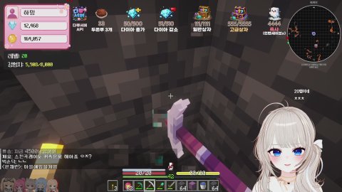 🍊[다뿌서버] 다이아캐러 가장 !