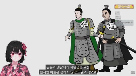 2시 ) 삼국지 서버 대비 삼국지 시네티 갑니다👍 [버컴]
