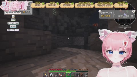 [하루마루 서버]딸기 와땅 ✨ [글로비][💕소 핫 여름 방세루! 48/480💕]