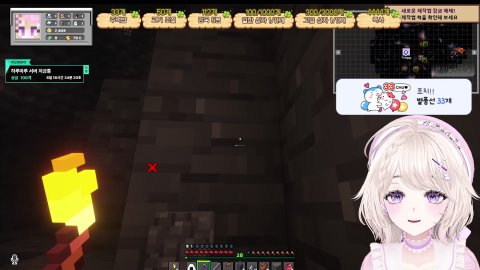 [하루마루 서버] 힐링하러 가자! [글로비]
