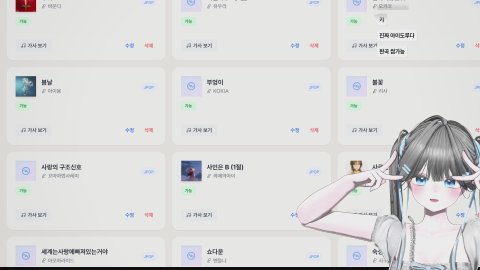 노래책 625곡 부르면서 정리