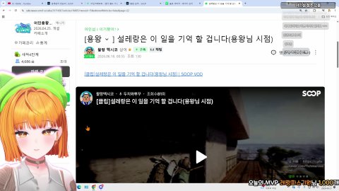 방송화면 썸네일