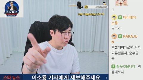 방송화면 썸네일