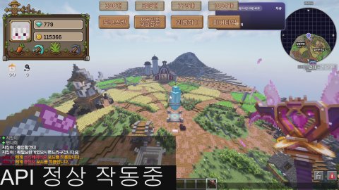 [촘동네] 섭주 휴방 API 정상작동중