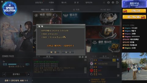 방송화면 썸네일