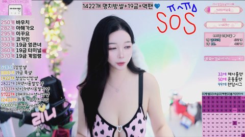 방송화면 썸네일