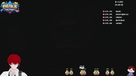 [컨티뉴즈] 사촌동생 배그 가르치기 w.진주냥x꽃뇽x은발 / #맞방귓