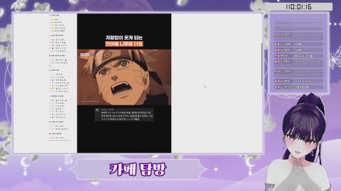 ❥ 노방종1일차｜과연 몇일이나 갈까? ㅎ/칼바람 시참! 시참권 33개 20% [베스 도전 중 🍀]