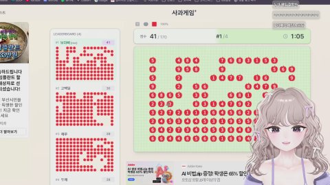 [신입/뉴걸] 프랫폴 w. 두깨, 고백일, 채루 (33/148/330)