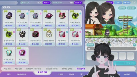 오늘 졸업 가눙? 33/330(11연차)