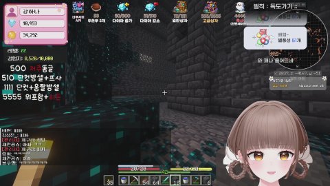[다뿌서버]🍞 다이아를 캐볼까요 ? ^^7 🍞 