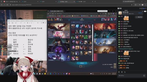 [꺼두럭 인턴] 롤드스쿨 내전