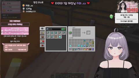 [다뿌서버] 도파민이 피료해~111/1111개 상자줄수있겠닝?🌸도전미션 채워주라앙~🌸시그주실 멋진 오빵이구함/뉴걸/공지UP시 퀵뷰