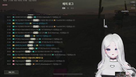 🦋진짜 키울맛 나는 버츄얼 33/330 댑악룰렛!!