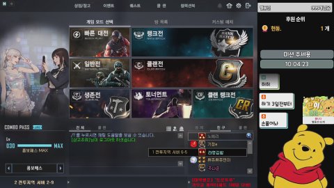 방송화면 썸네일
