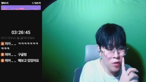 7시 러스트 팀 첫 연습